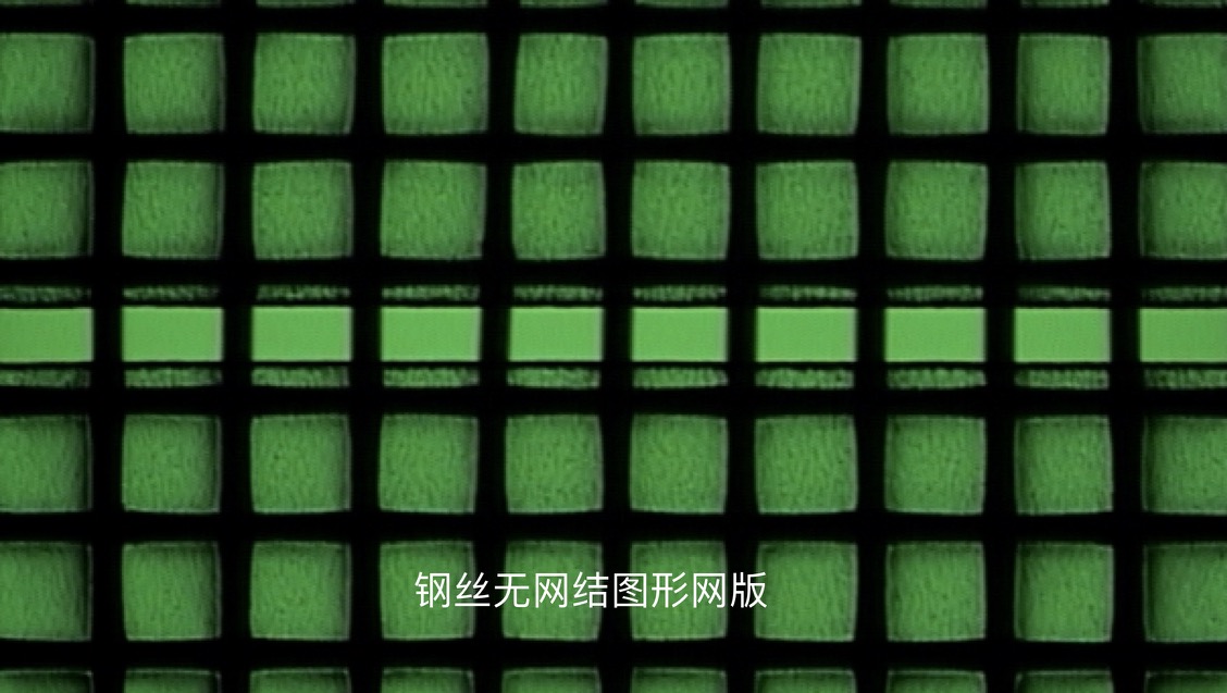 钢丝无网结图形网版