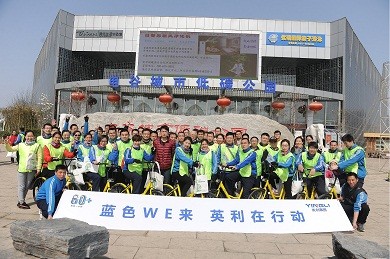 英利“熊猫”首次亮相“地球一小时”活动